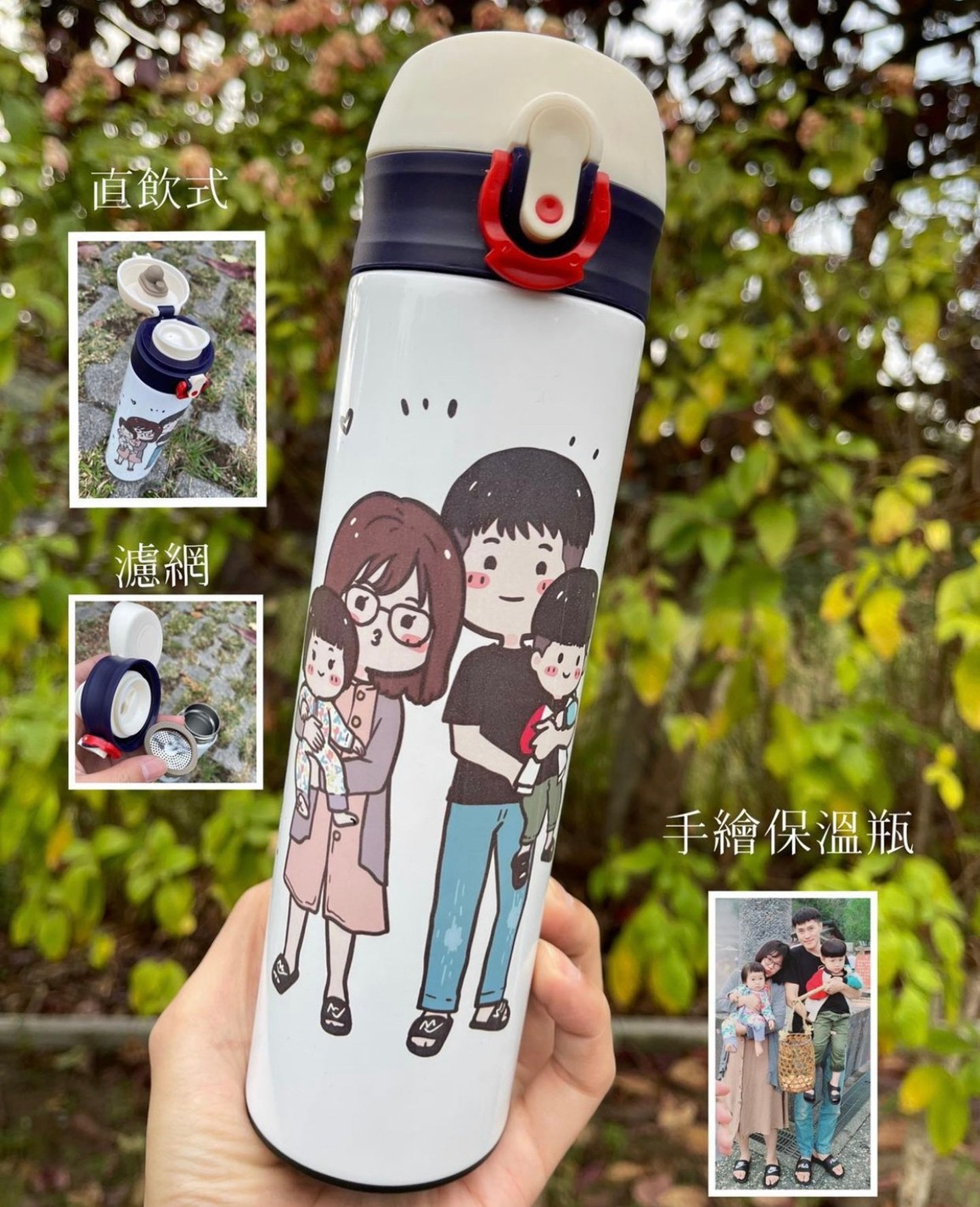 手繪全家福寵物保溫瓶｜留住美好出遊回憶